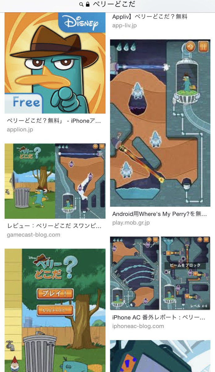 ちょこっと Amazonキッズタブレットで遊べるパズルゲームアプリ ペリーどこだ フィニアスとファーブのペリー エージェントp を司令室まで導くゲーム アニメの吹替と同じボイス入り ドゥーフェンシュマーツ博士 モノグラム少佐 助手のカール で