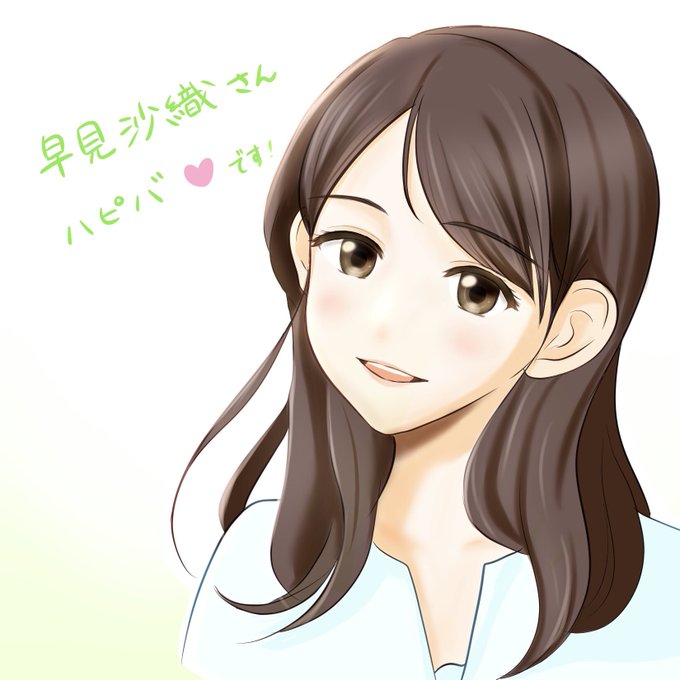 早見沙織誕生祭19のtwitterイラスト検索結果