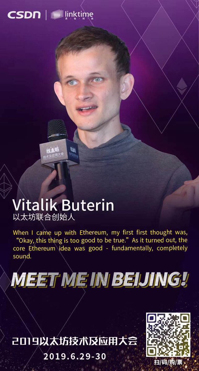 plian_org's tweet photo. Thanks for the invitation from Ethereum Technology &amp; Application Convention organized by #CSDN &amp; Linktime. PCHAIN founder @jeff_fengcao, @VitalikButerin and other tech experts will jointly discuss about #Ethereum 2.0,  tech trend, #ecosystem, etc. 👇https://t.co/EMrYxrbLz3
#PI https://t.co/3m5f86V3nN