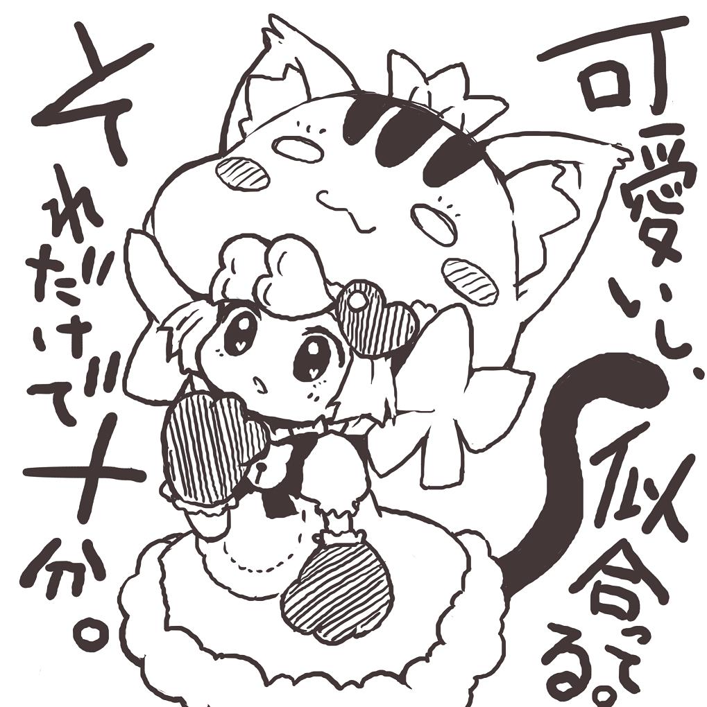 第一話:この後どうしようとかなんで変身したのかとかどうだっていい。 