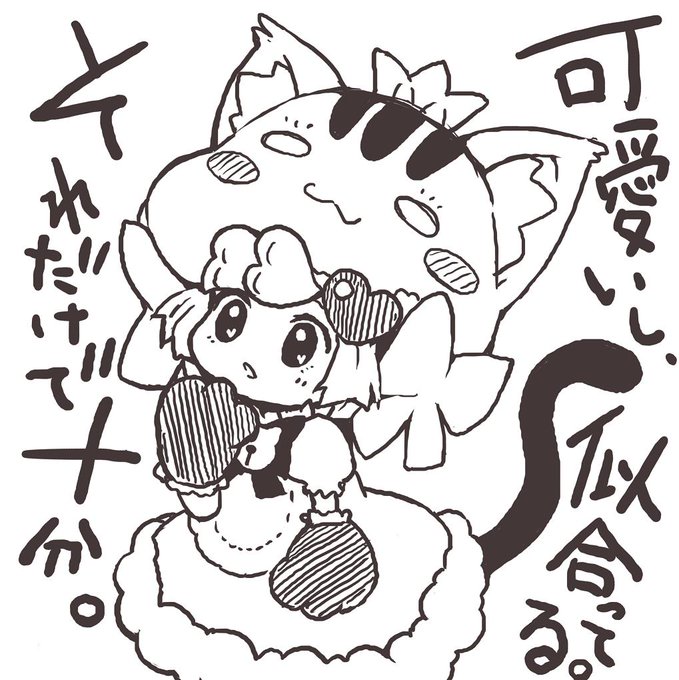第一話:この後どうしようとかなんで変身したのかとかどうだっていい。 