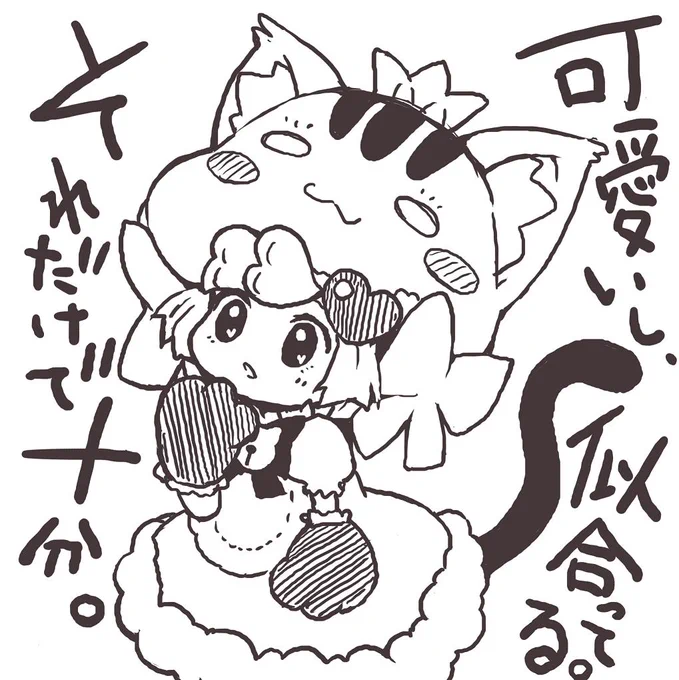 第一話:この後どうしようとかなんで変身したのかとかどうだっていい。 