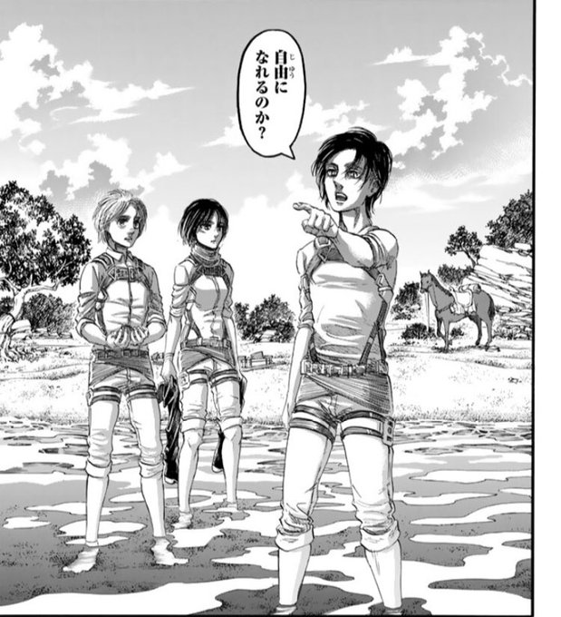 進撃の巨人 を含むマンガ一覧 古い順 23ページ ツイコミ 仮