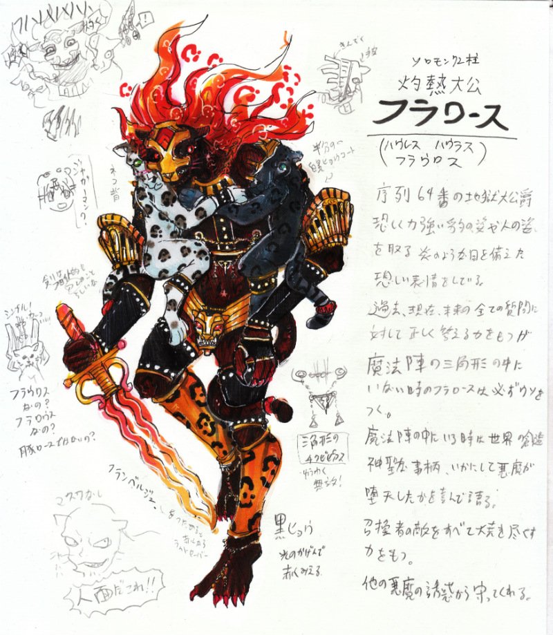 ココロが疲弊して自身の善性でマウント取るような悪意を理解していない