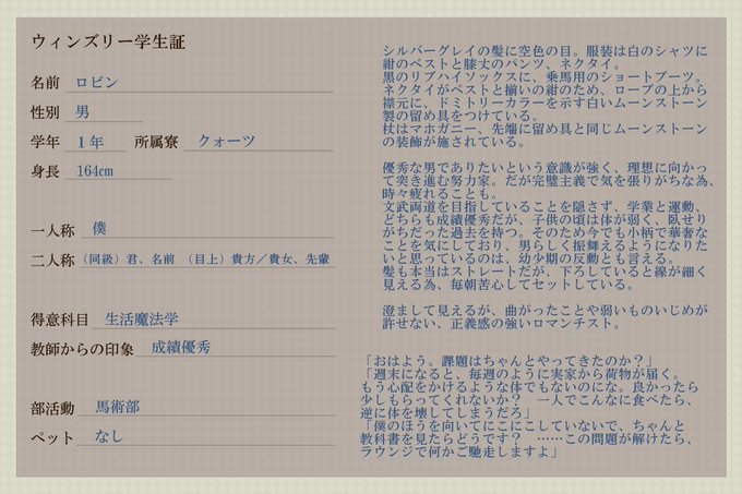 ロビンのtwitterイラスト検索結果 古い順