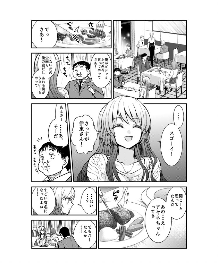☆大感謝セール】 ヒマチの嬢王 全巻 1~19 i9tmg.com.br