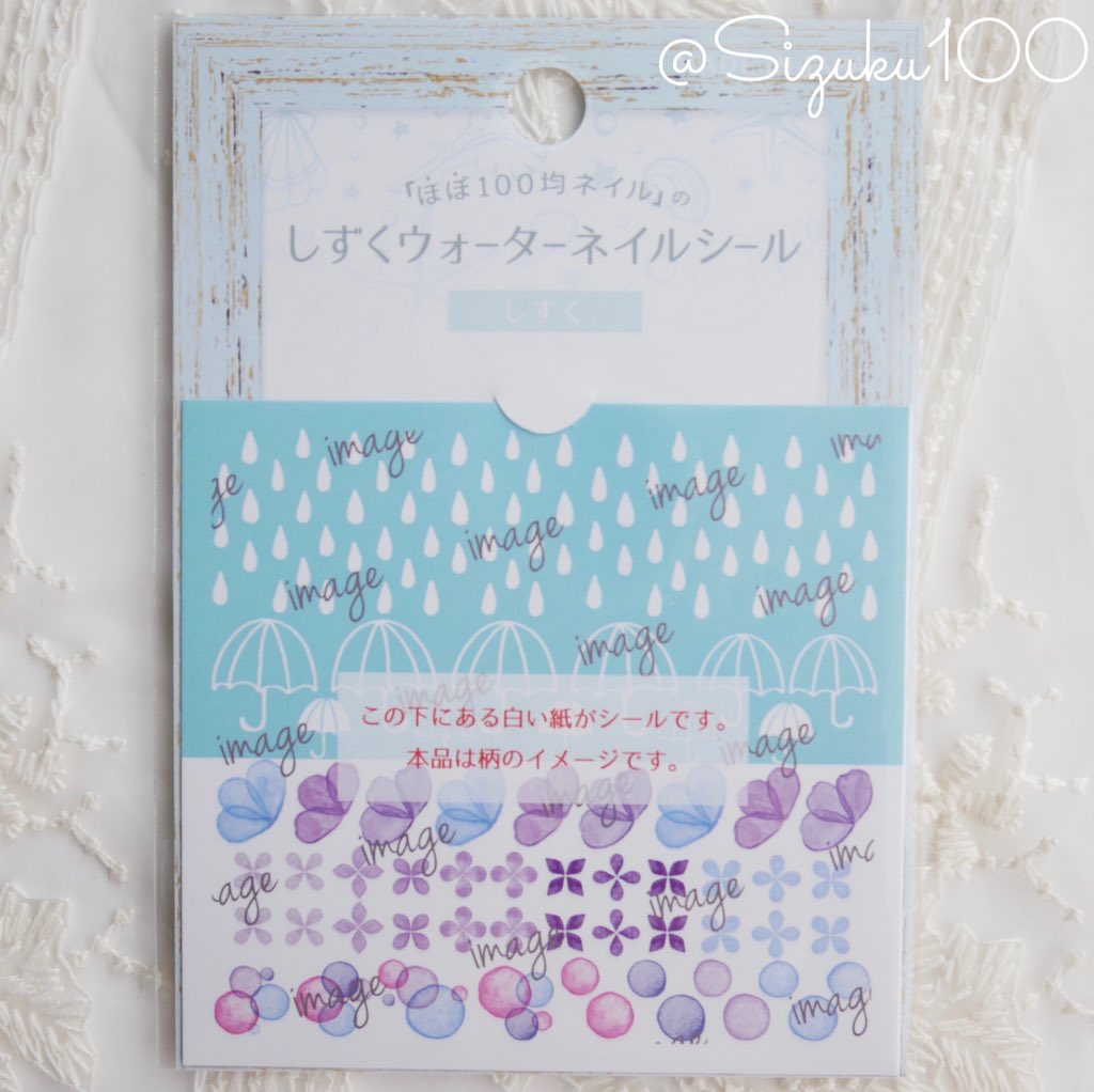 しずく ほぼ100均ネイル 新刊発売 この しずく ネイルシールは しずくさん 呼びを撲滅させる思惑もあります ˊ ˋ 呼び捨てされたい さんって何か遠くない しずくだよー しずく 慣れろー慣れろー と念じておきます 反復