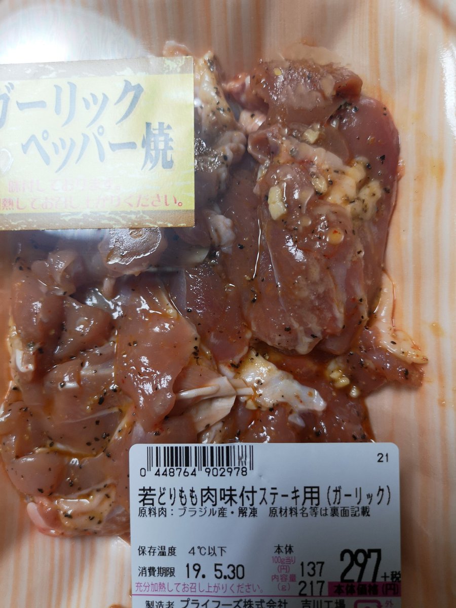 なるみ 仮想通貨女子 ネカマ Narumi Btc のツイート 久しぶりにこんなに安い晩御飯 Crypt Check ビットコイン 仮想通貨 の話題と最新情報をチェック なるみ 仮想通貨女子 ネカマ Narumi Btc のツイート 久しぶりにこんなに安い晩御飯 Crypt Check ビットコイン 仮想通貨 の話題と最新情報をチェック