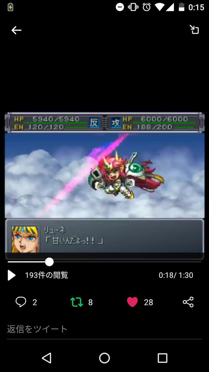 ソウジ 別の意味で ビアン博士は凄いと感じました この凝ったアニメーションはスタッフの悪乗りだそうで