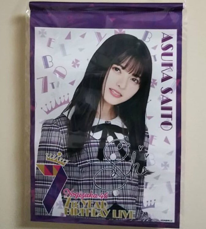 乃木坂46 プレゼント🎉
〇齋藤飛鳥グッズ
1名様にプレゼント！

【応募方法】
フォロー&amp;リツイート！
→DMします

希望をリプで当選確率アップ！
当選発表はDMにて行います

締切は6月1日22時！

#乃木坂グッズ
#齋藤飛鳥グッズ
