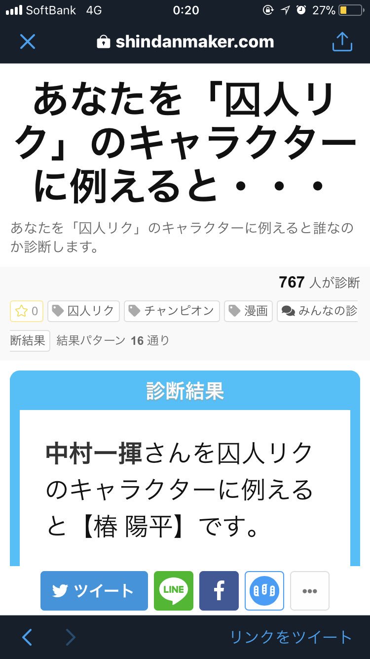 かずき 椿でした かずき 椿でした