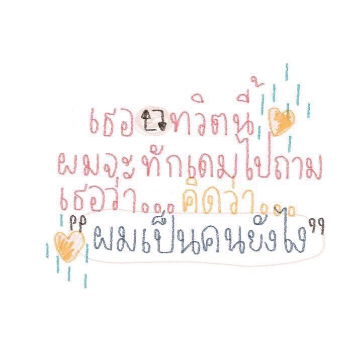 ใจ๋. @close tweet media