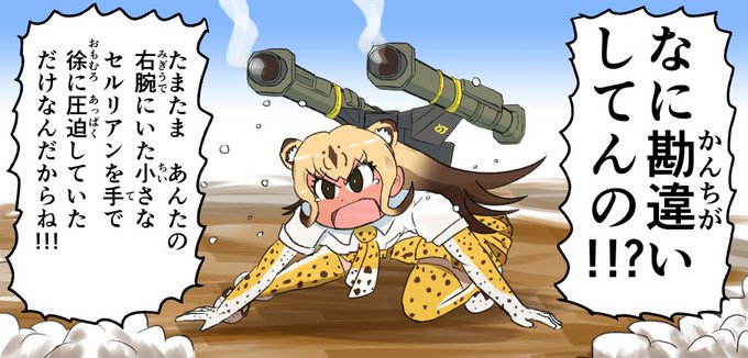 G ロードランナーちゃんのtwitterイラスト検索結果