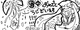 昔の携帯触って懐かしいやつ出てきた 