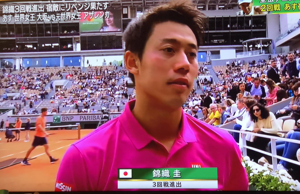 ツォンガ ツォンガ