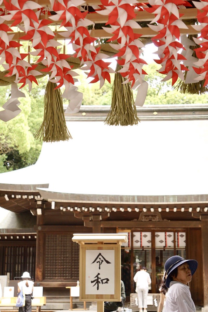 8chanpc's tweet image. #東京カメラ部令和記念フォトコン #令和に伝える1枚 #令和で見つける1枚