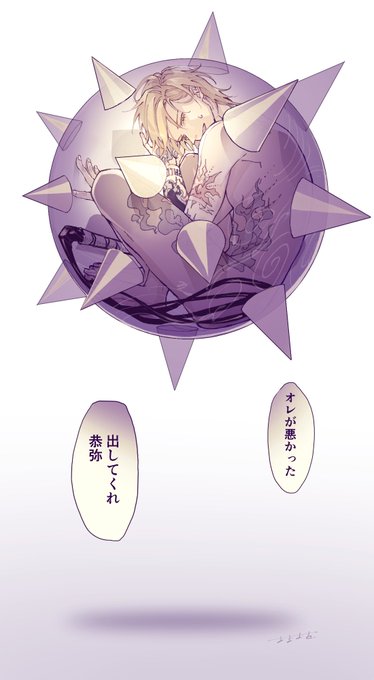 ( 頼んでみてもしばらく出してくれそうになかったので、恭さんの気がすむまで待つことにした? ) 