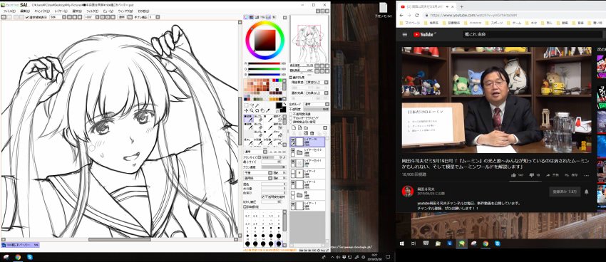 由良、今日は春イベ海域には行かずリアルイベのペーパーを描くのでモデルを務めておくれ。作業用BGM(?)は岡田斗司夫ゼミで・・・。 