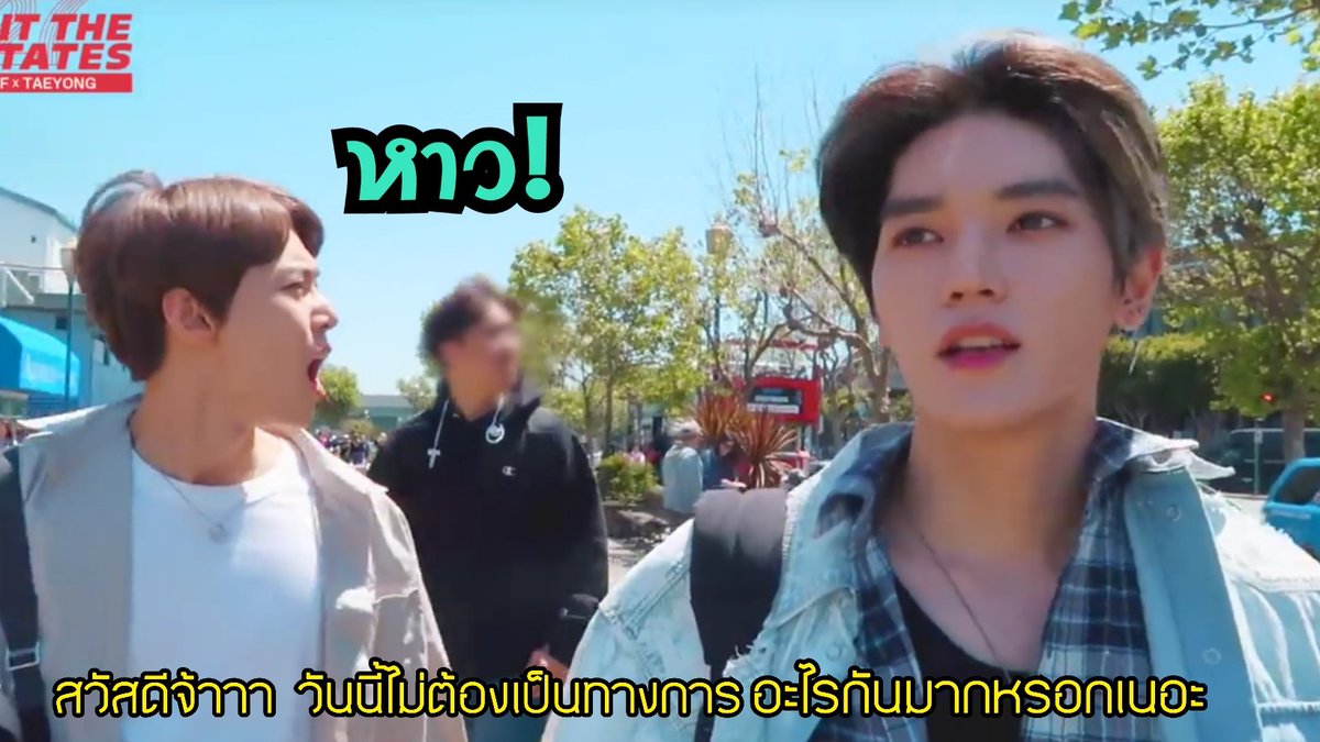 ตุ้มมง' ♡ tweet media