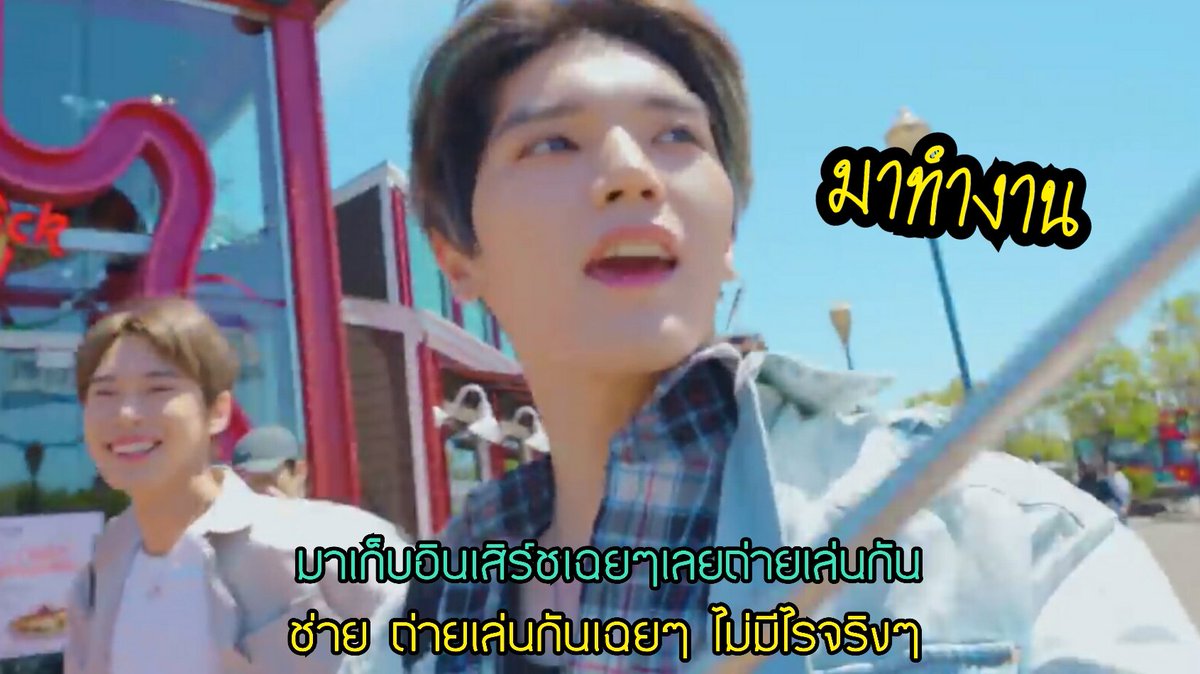ตุ้มมง' ♡ tweet media