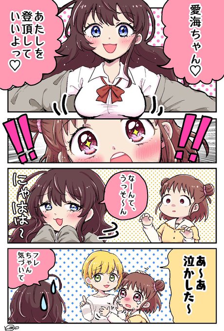 一ノ瀬志希生誕祭 を含むマンガ一覧 ツイコミ 仮