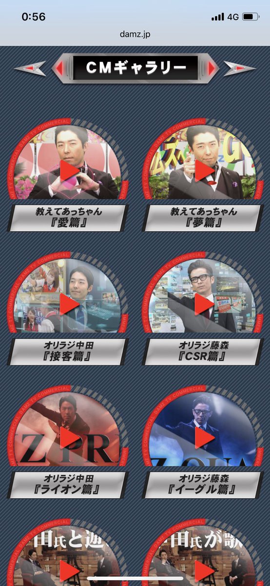MAZDA@幸福 tweet media