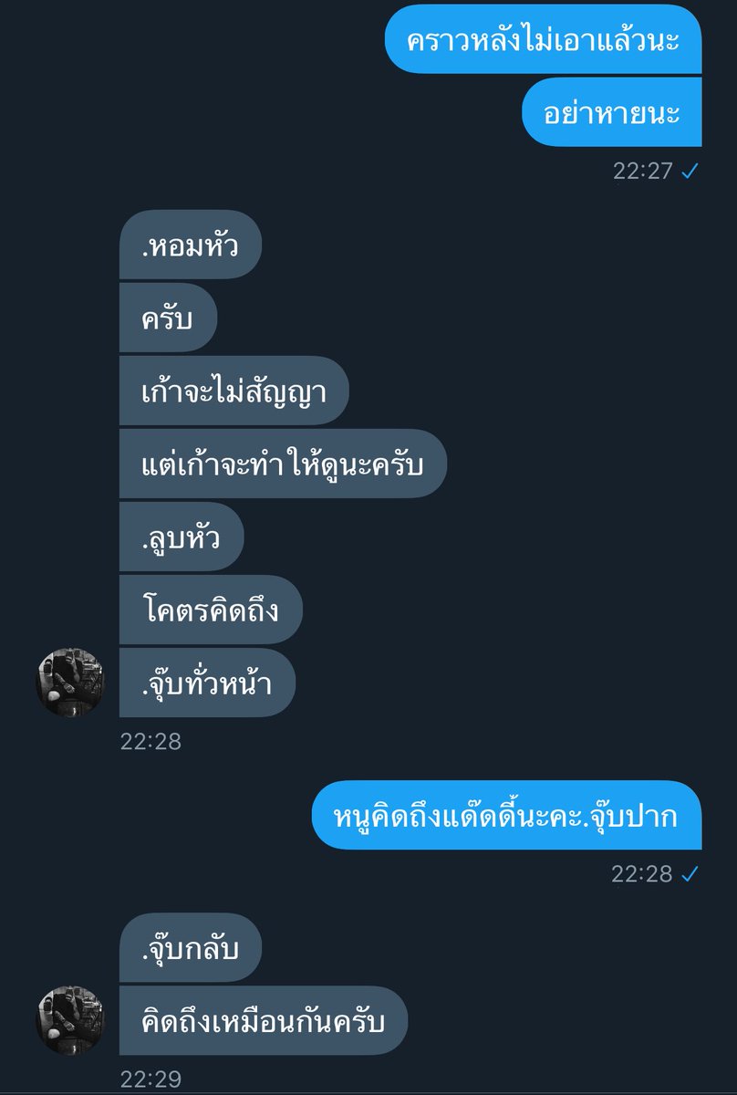 ปิดแอค [แอคขิงวันเดย์] tweet media