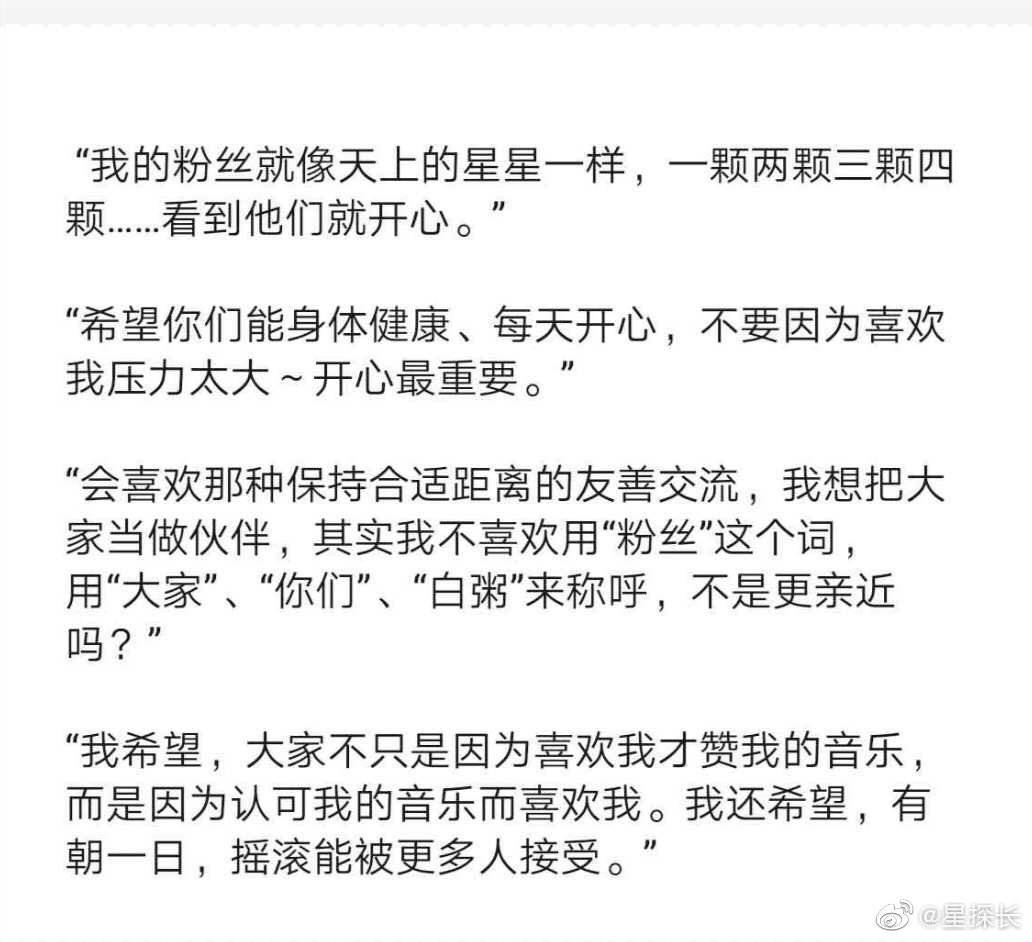Hashtag 许魏洲的名言名句auf Twitter Hashtag 许魏洲的名言名句auf Twitter