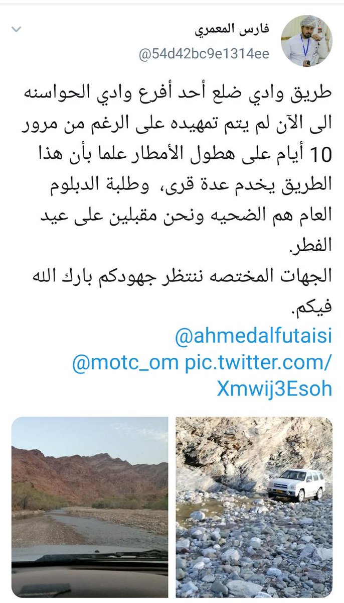 om__68's tweet photo. @motc_om https://t.co/5mFFMWkxhC