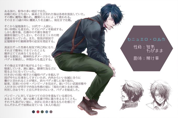 バンビーノのtwitterイラスト検索結果 古い順 バンビーノのtwitterイラスト検索結果 古い順