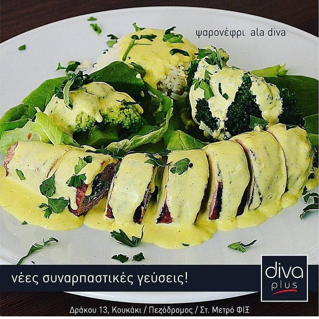 divaplusgr's tweet image. Μια καλοκαιρινή μερα σαν αυτη αναζητάει κάτι γευστικό...κάτι που βρίσκεις μόνο στη Diva όπως "ψαρονέφρι αλα ντίβα"!
Ψαρονέφρι γεμιστό με σπανάκι,ζαμπόν,ανθότυρο &amp;amp; σως ντιζόν συνοδευμένο από μπρόκολο &amp;amp; ρύζι ατμού.
Παραγγείλτε το ΤΩΡΑ, μόνο με ένα κλικ στο  Divapizza.gr
