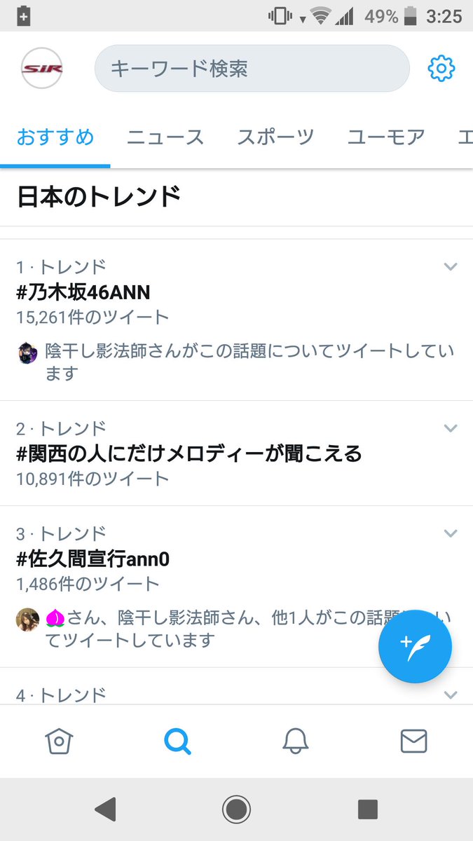 佐久間宣行ann0 ゲスト 加地倫三 テレビ朝日 現場の空気を一変させたあの芸人を絶賛 ページ目 Togetter 佐久間宣行ann0 ゲスト 加地倫三 テレビ朝日 現場の空気を一変させたあの芸人を絶賛 ページ目 Togetter