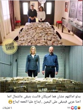 عرض الصورة على تويتر