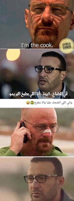عرض الصورة على تويتر