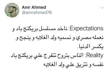 عرض الصورة على تويتر