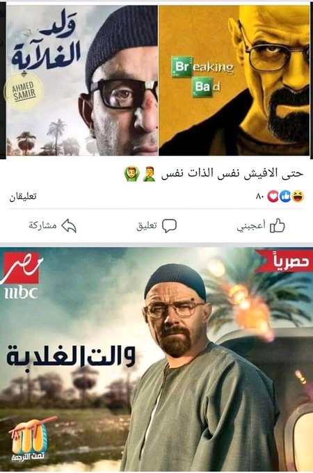 عرض الصورة على تويتر