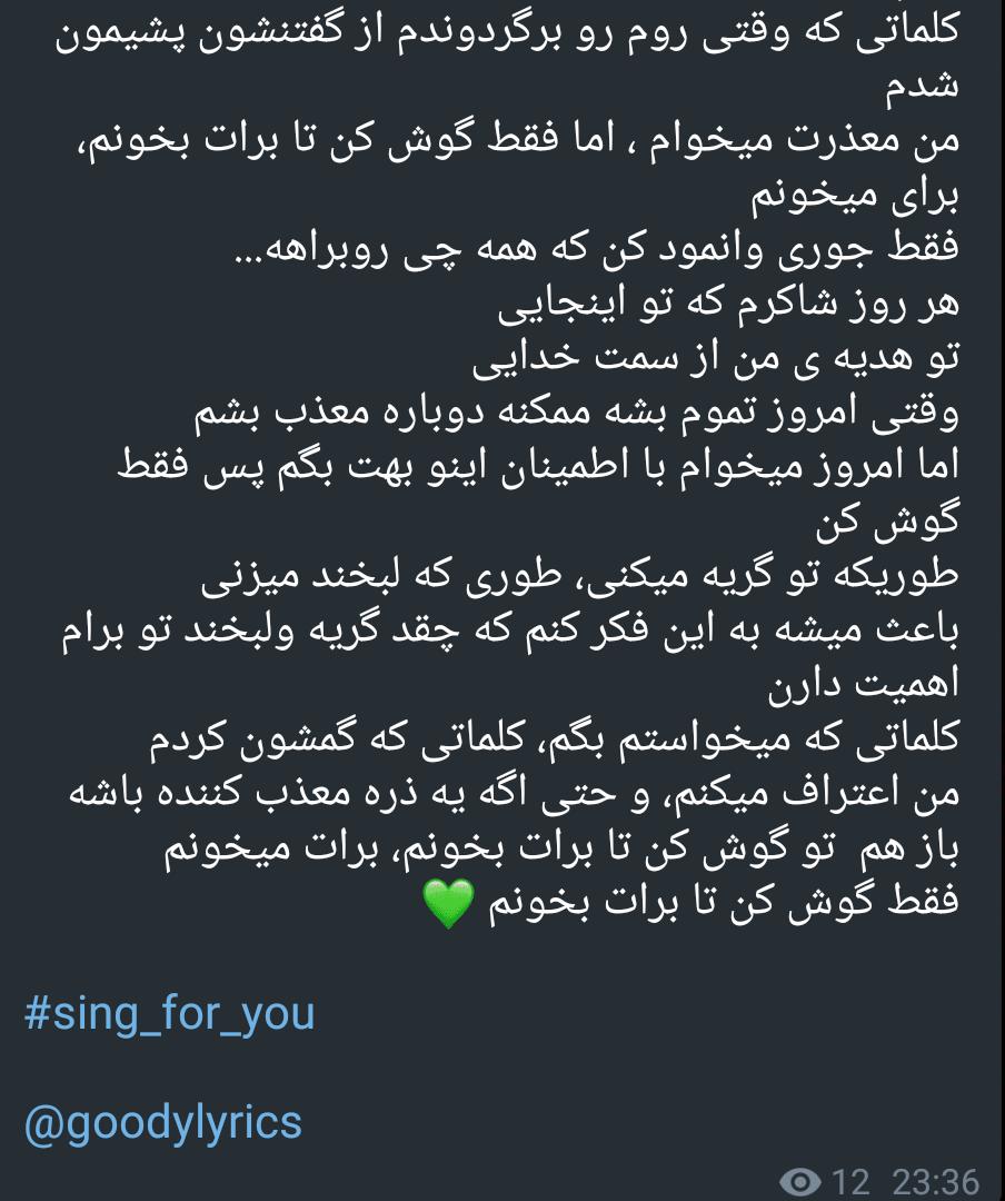 Goody34345's tweet photo. اینم آهنگی که امشب ترجمه کردم برای کانال.اینجا هممیذارم برای کسایی که عضو کانال نیستن 😍
آهنگ Sing for You
آی دی کانال
@goodylyrics
#sing_for_you
#EXO #weareoneEXO
@weareoneEXO https://t.co/6Y4hPM9oDK