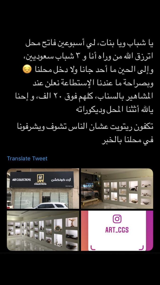 #مرض_غير_معروف_ينهك_عبدالله
#نجران_الان   الرساله ذي عورت  قلبي 
ومنحقنا ندعمهم سوو رتويت