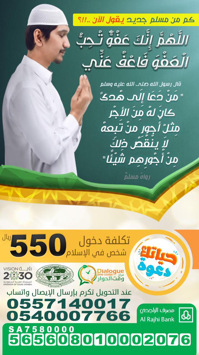aaAaa1392's tweet photo. ربما تكون نائماً 
وأبواب السماء تقرع بعشرات الدعوات ولك مثل أجورهم !!! https://t.co/jyJBaUwijM