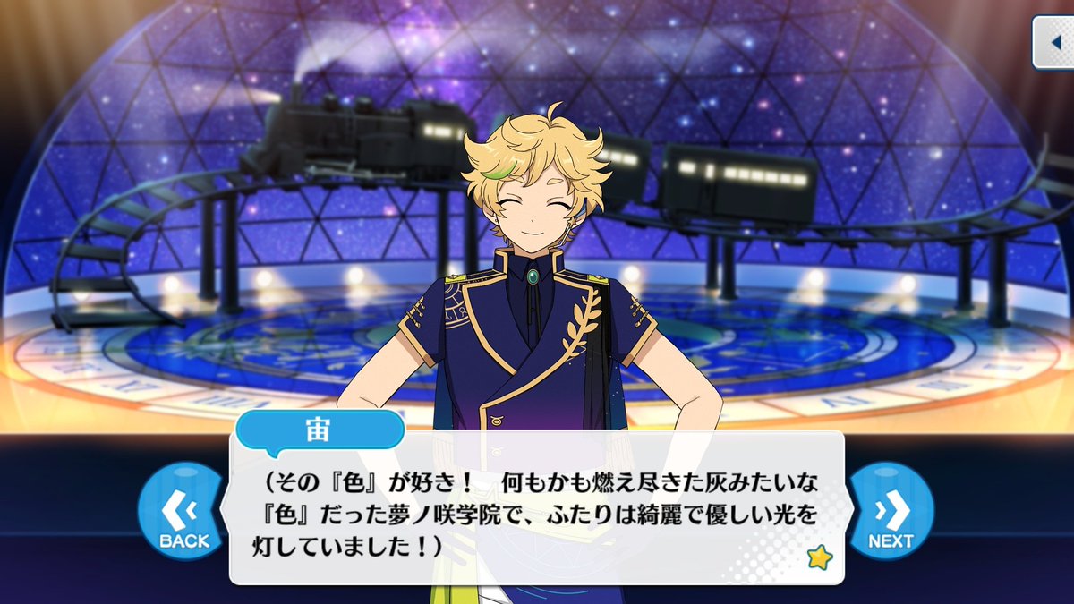 春川宙の色まとめ Togetter 春川宙の色まとめ Togetter