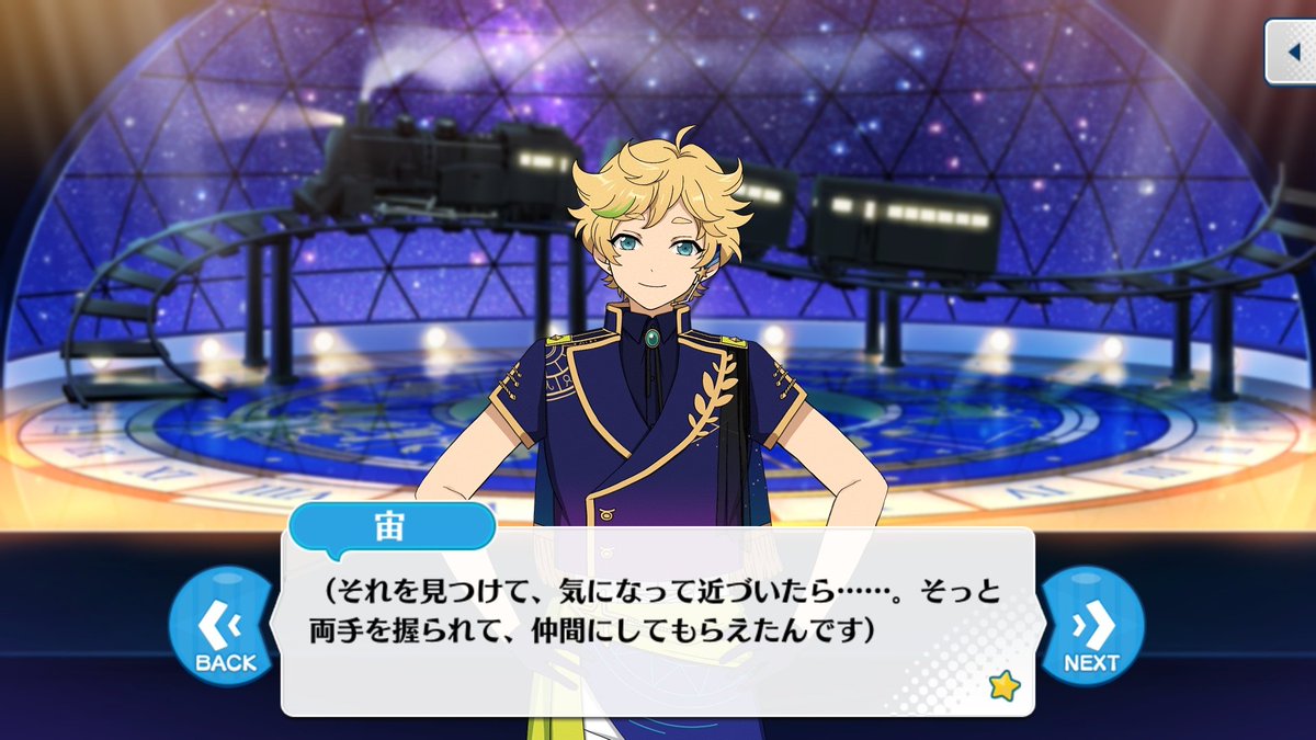 あんスタ 5周年 メモリアルポストカード 春川宙 あんスタ 5周年 ポストカード 17枚セット 春川宙 - メルカリ