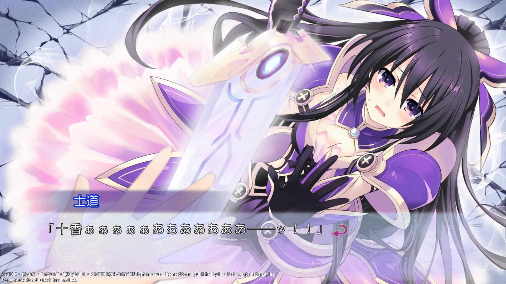 デートアライブ ps4 凜緒リンカーネイション デート・ア・ライブ 凜緒リンカーネイション HD