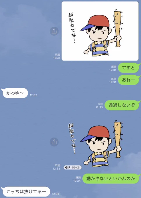 画像を貼り付けて使える「なんちゃってLINEスタンプ」をつくるの考えてたんだけど、背景をどのデバイスからも安定して透過させる方法が解明できず、立ち往生。
わかる人いませんか？
もしくは、四角い枠有りでもいいと思いますか？
あと、作… 