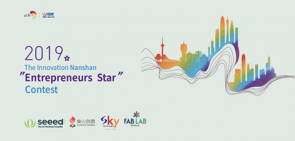 chaihuomaker's tweet photo. This #contest provides prizes as well as post-contest support for winners. (#DJI participated in this contest in 2010.) As the outreach and media partner, @seeedstudio and Chaihuo invite you to join, and Seeed provides extra awards at the first round! https://t.co/Oc0jW3kRWG https://t.co/VE5Ex8uu0H