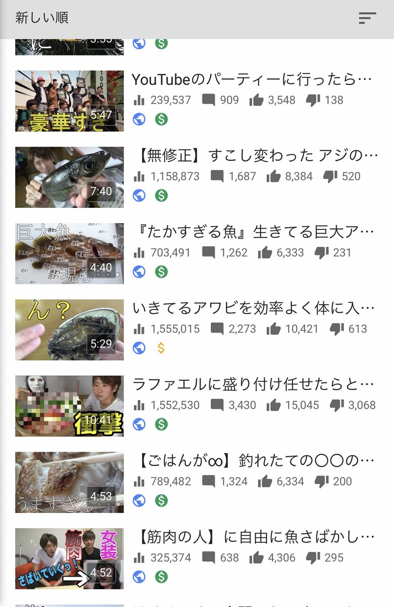 かねこ きまぐれクック Youtube公認 Ngワード アワビ キビシイョー T Co Hcdqi1wzti Twitter