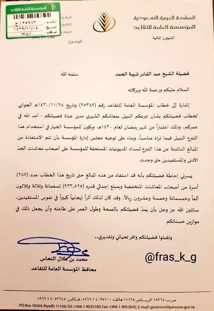 mHatHut's tweet image. مثل هذه القصص يصنع منها الغرب حكاية تسمعها الدنيا..