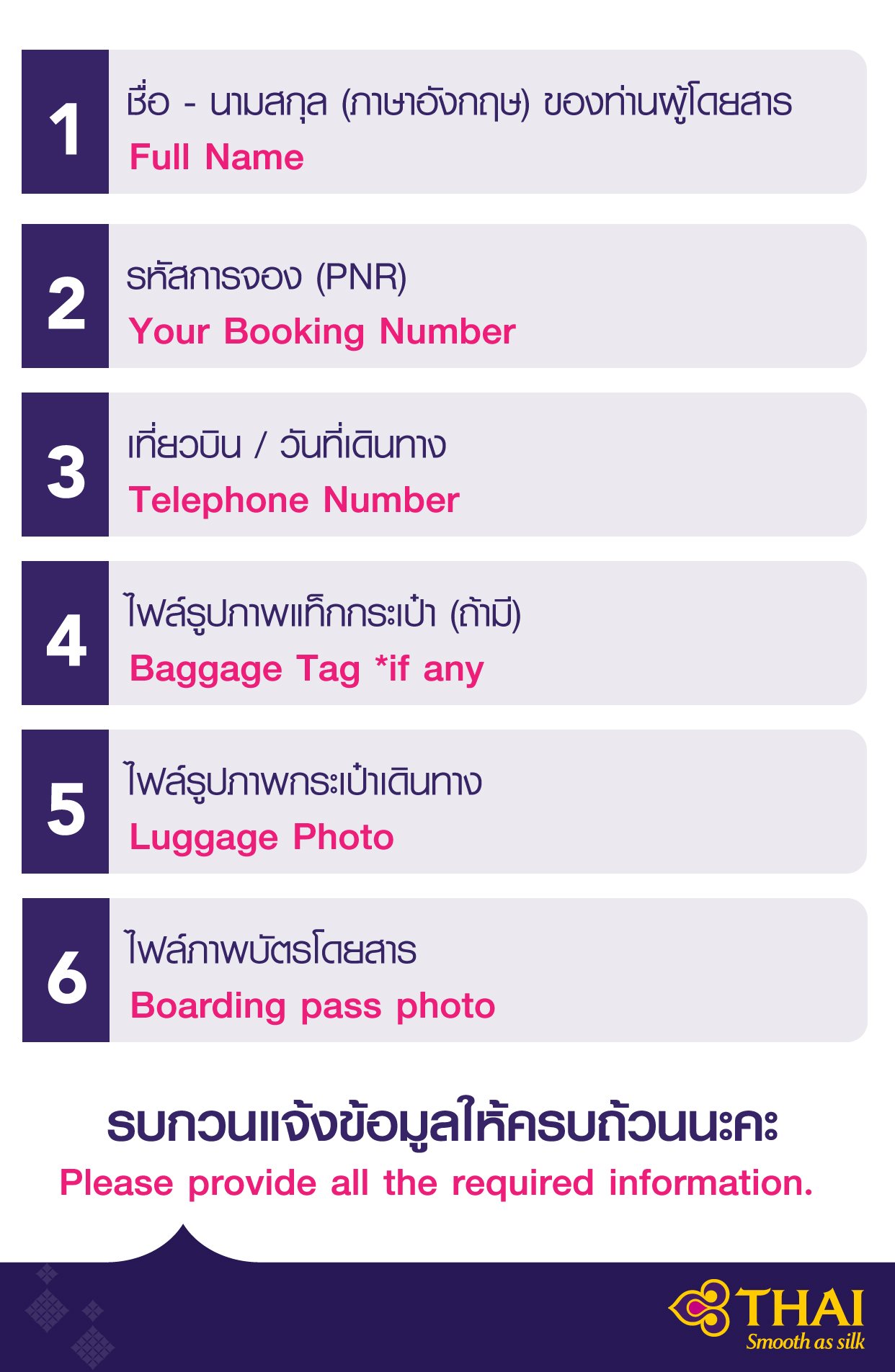 thai airlines baggage