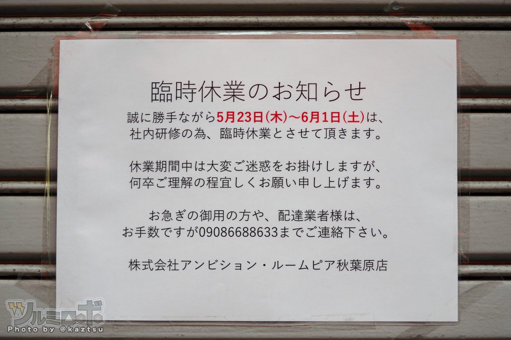 ピア 評判 ルーム アンビション