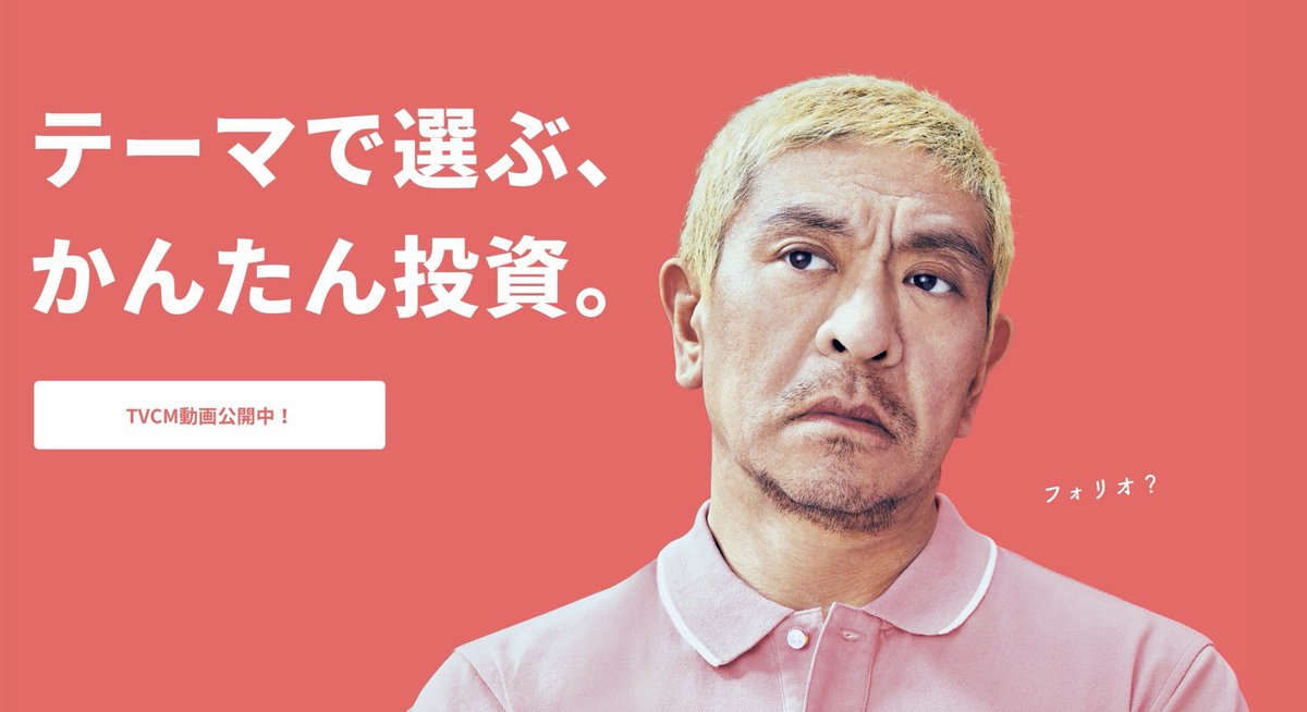 ITServiceAppMan tweet picture
