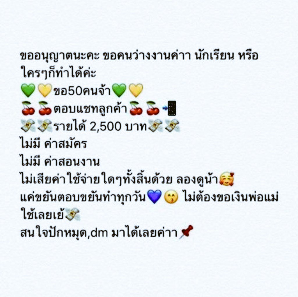 งานออนไลน์.B_ChillMoney tweet media